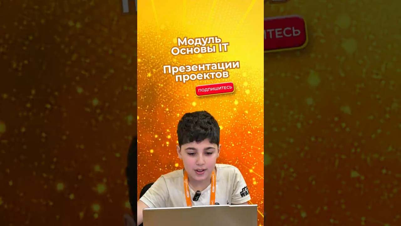 IT əsasları modulu