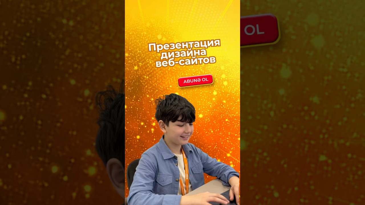 Модуль веб-программирования — часть 1