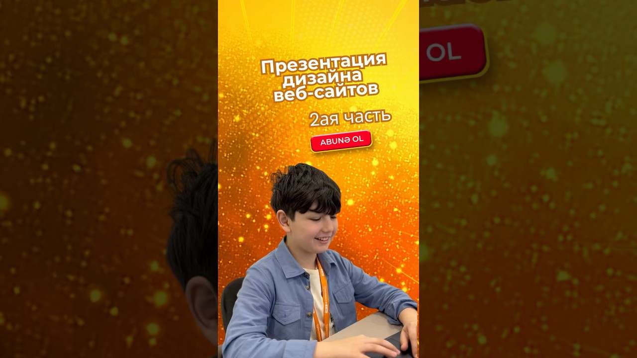 Модуль веб-программирования — часть 2