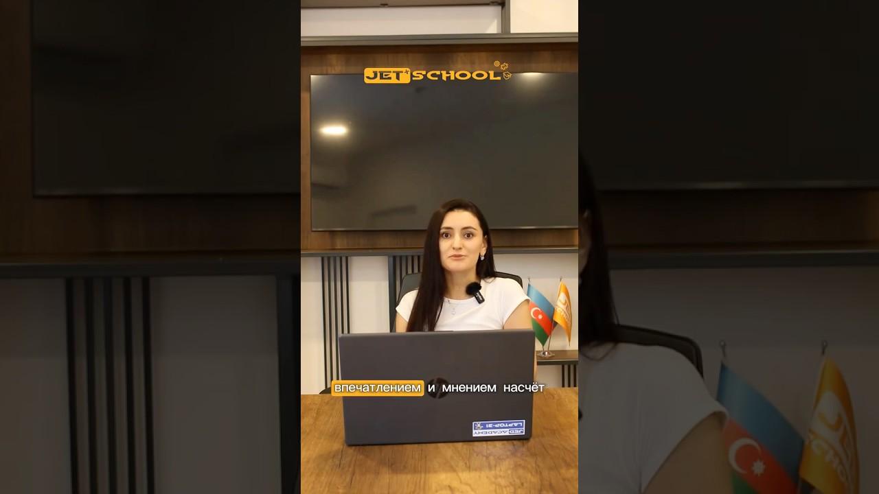 Valideyn rəyi - İsakova Surat 