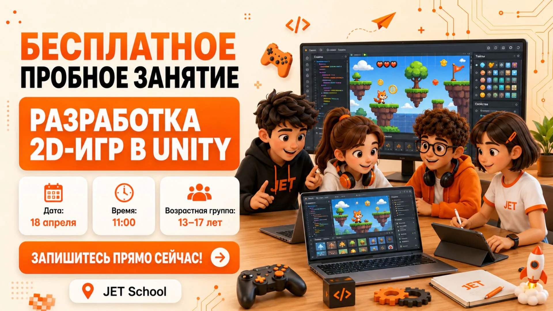Unity 2D Game Development