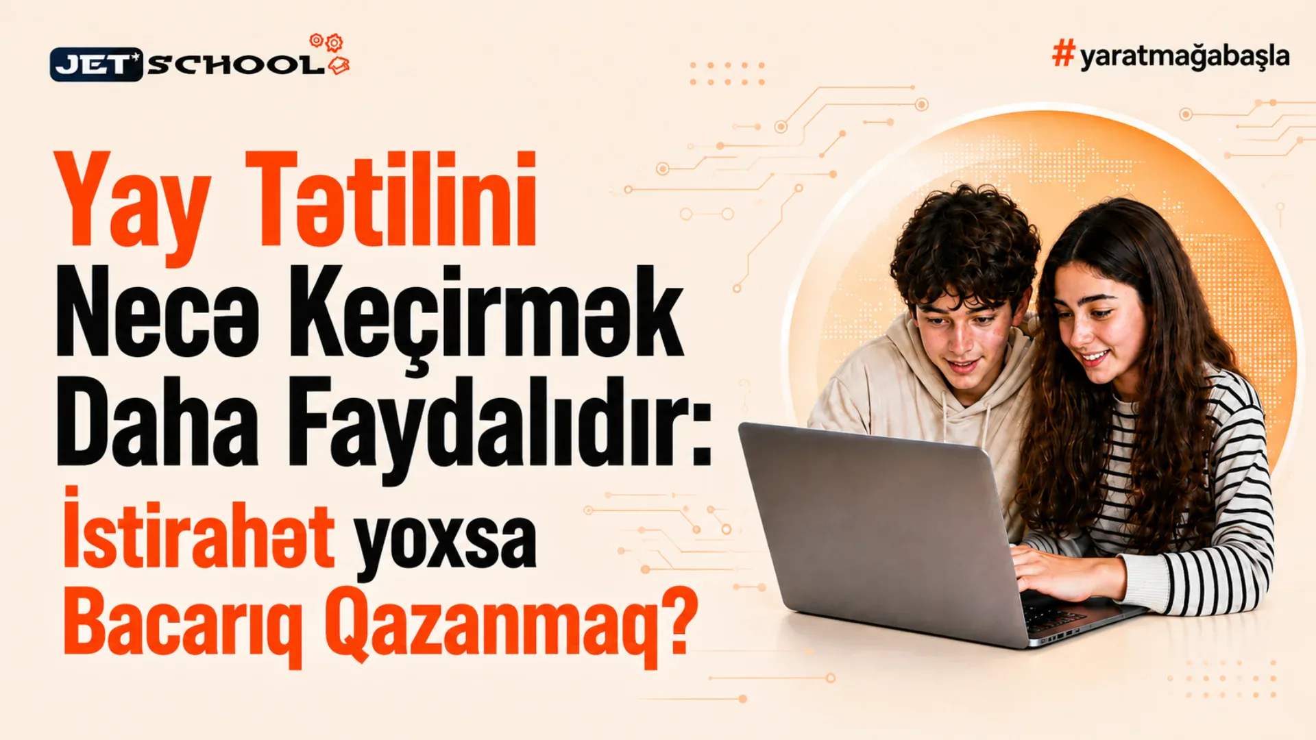 Yay Tətilini Necə Keçirmək Daha Faydalıdır: İstirahət yoxsa Bacarıq Qazanmaq? Yay Tətilini Necə Keçirmək Daha Faydalıdır: İstirahət yoxsa Bacarıq Qazanmaq?